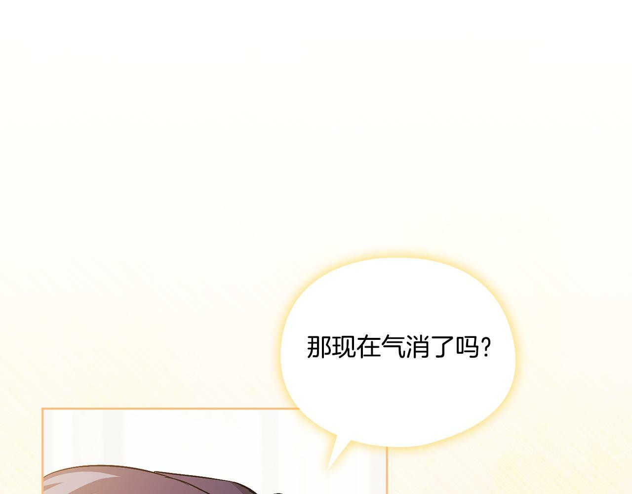 第18话 他的性倾向？22