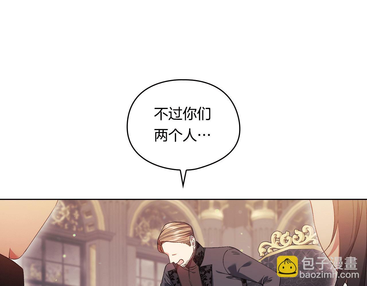 第26话 皇室的谋划175