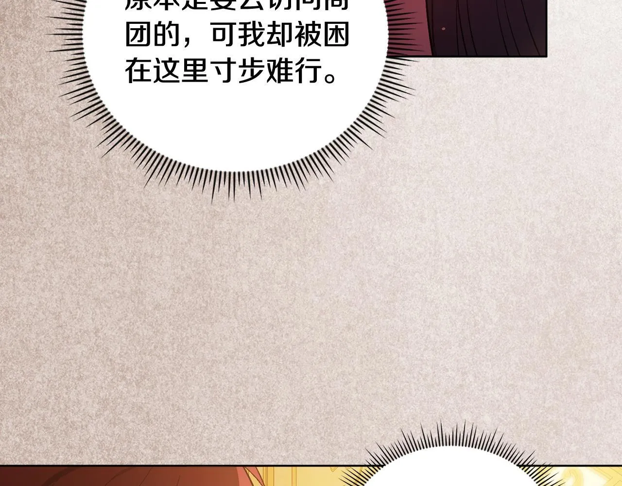 第63话 阳动作战71