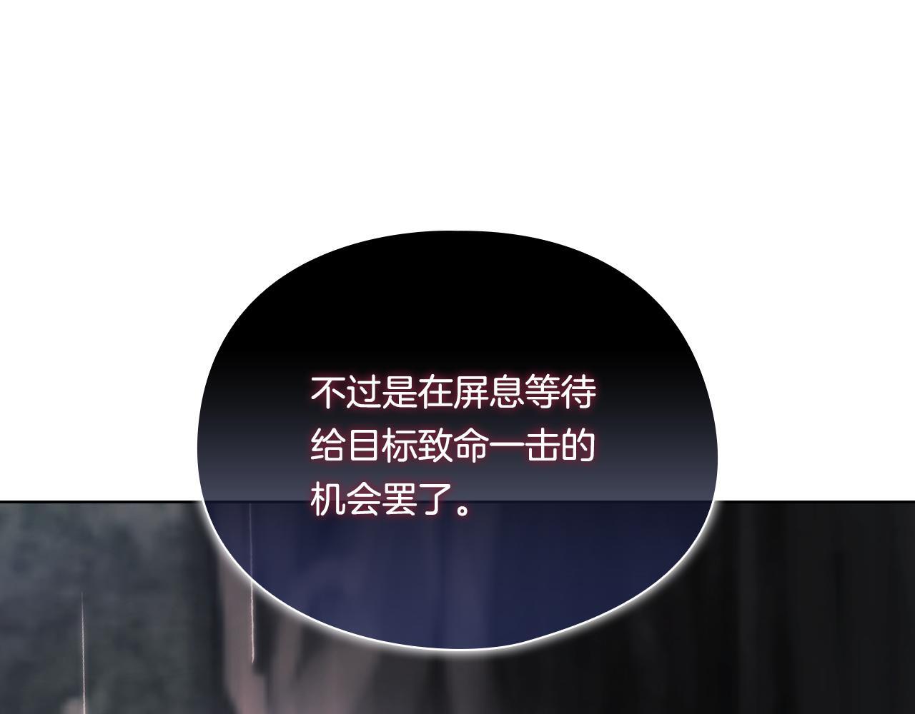 第37话 捅破窗纸81
