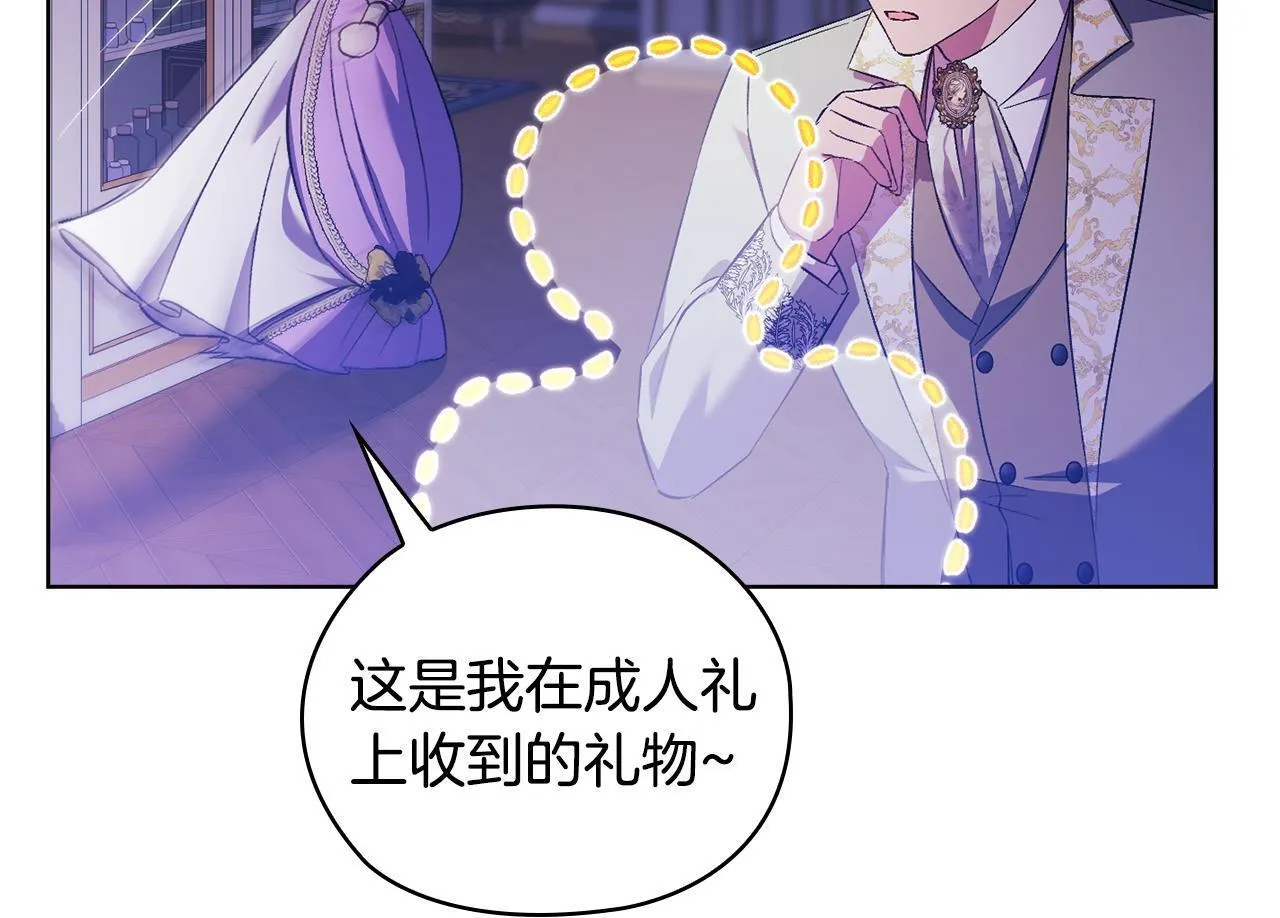 第56话 醉酒49