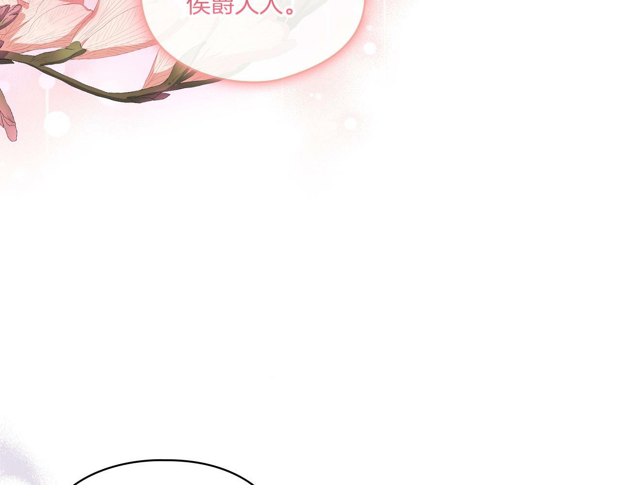 第3话 复仇的序幕61