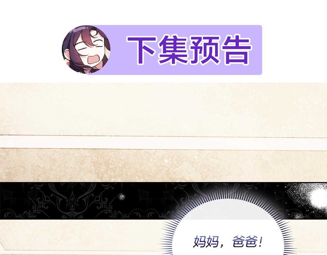 第28话 长辈的善意172