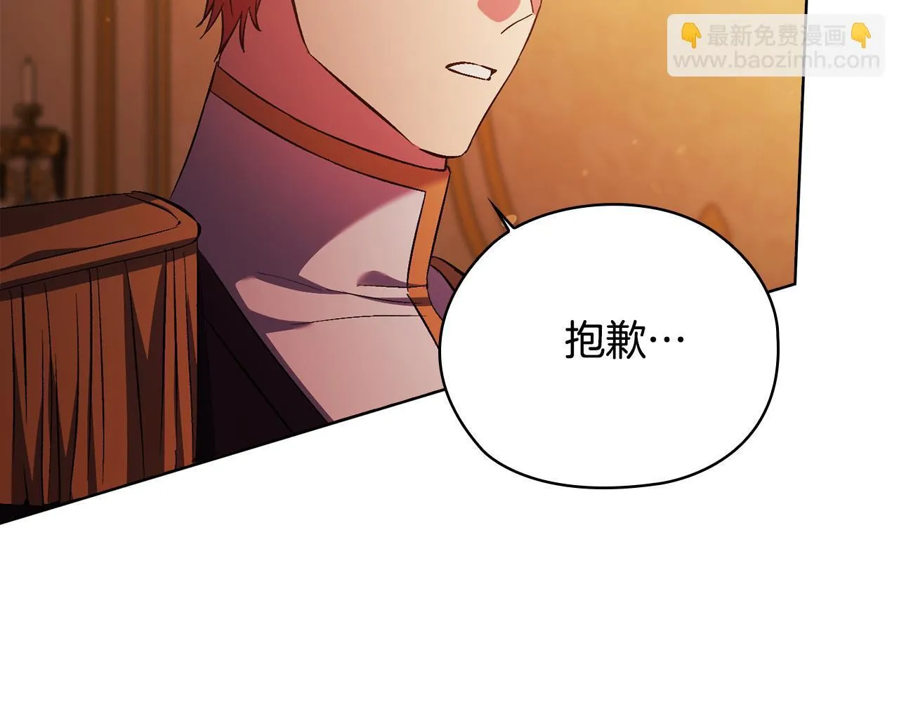 第63话 阳动作战133