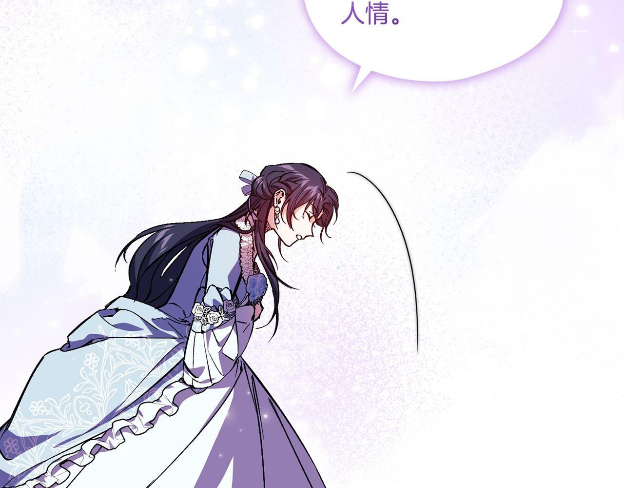 第5话 这是有偿救援120