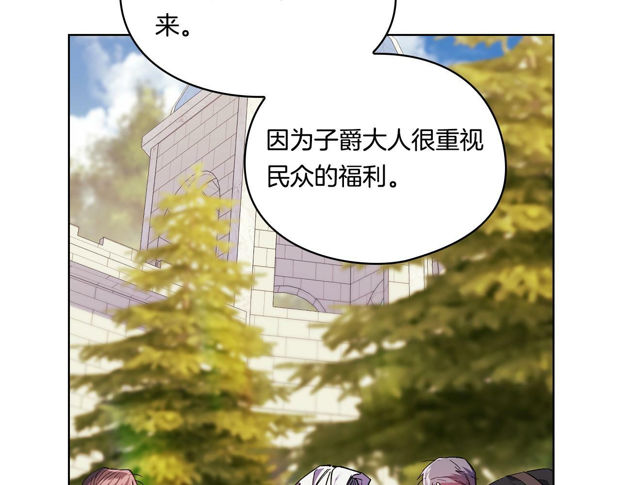 第19话 逆转局势的计划30