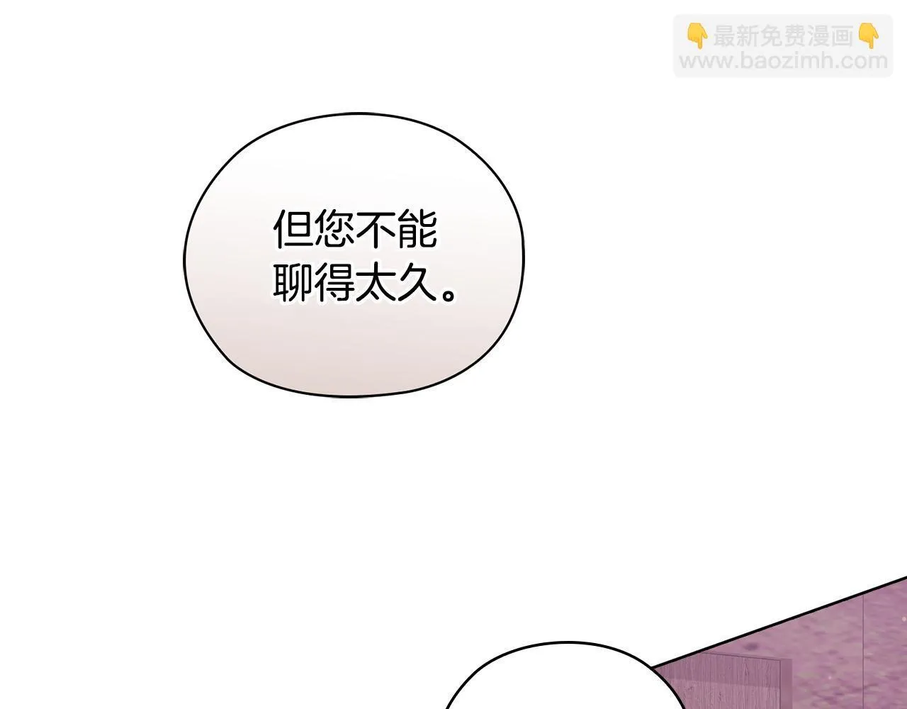 第61话 艰难的交易185