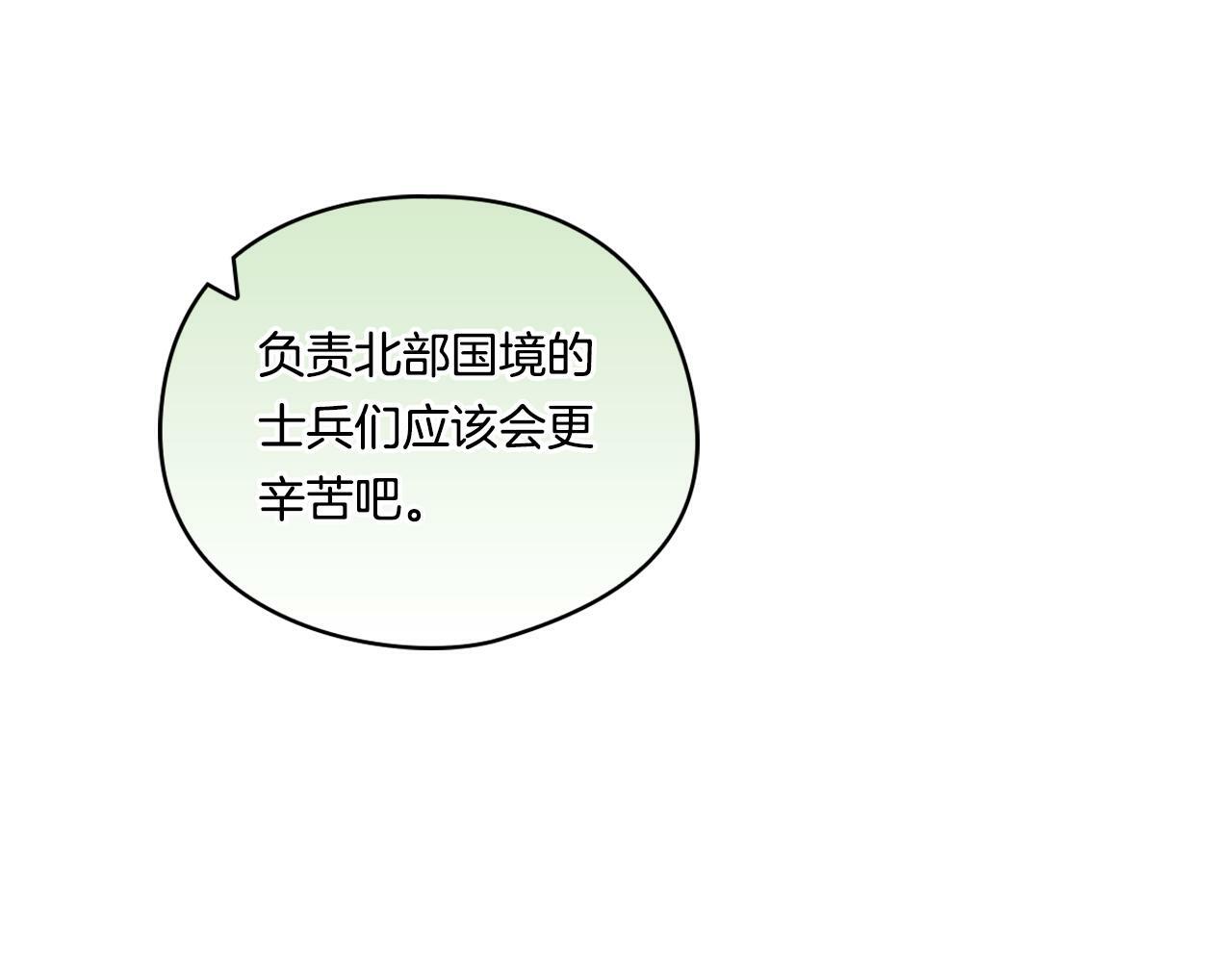第6话 拯救帅穷惨126