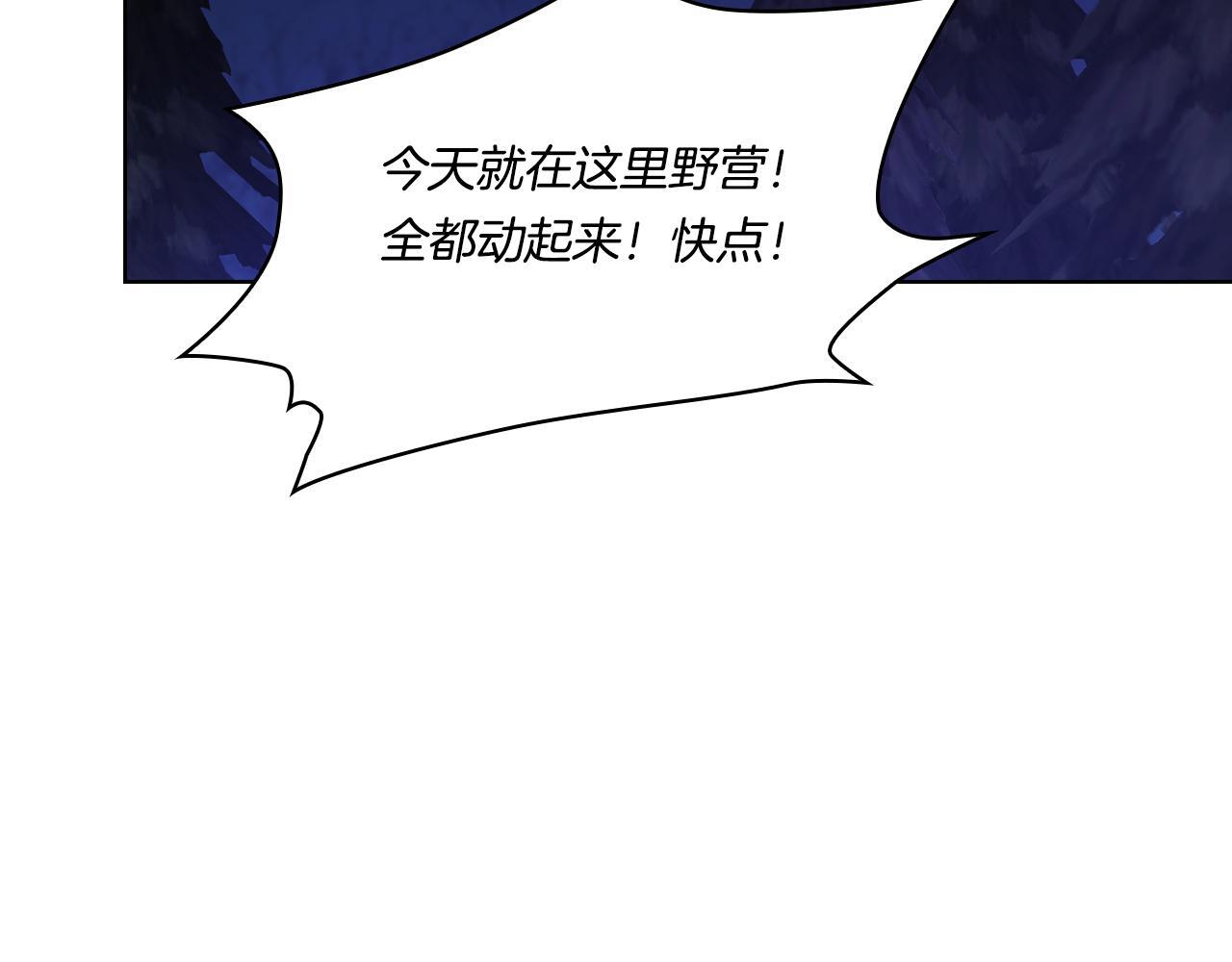 第35话 预判的预判116