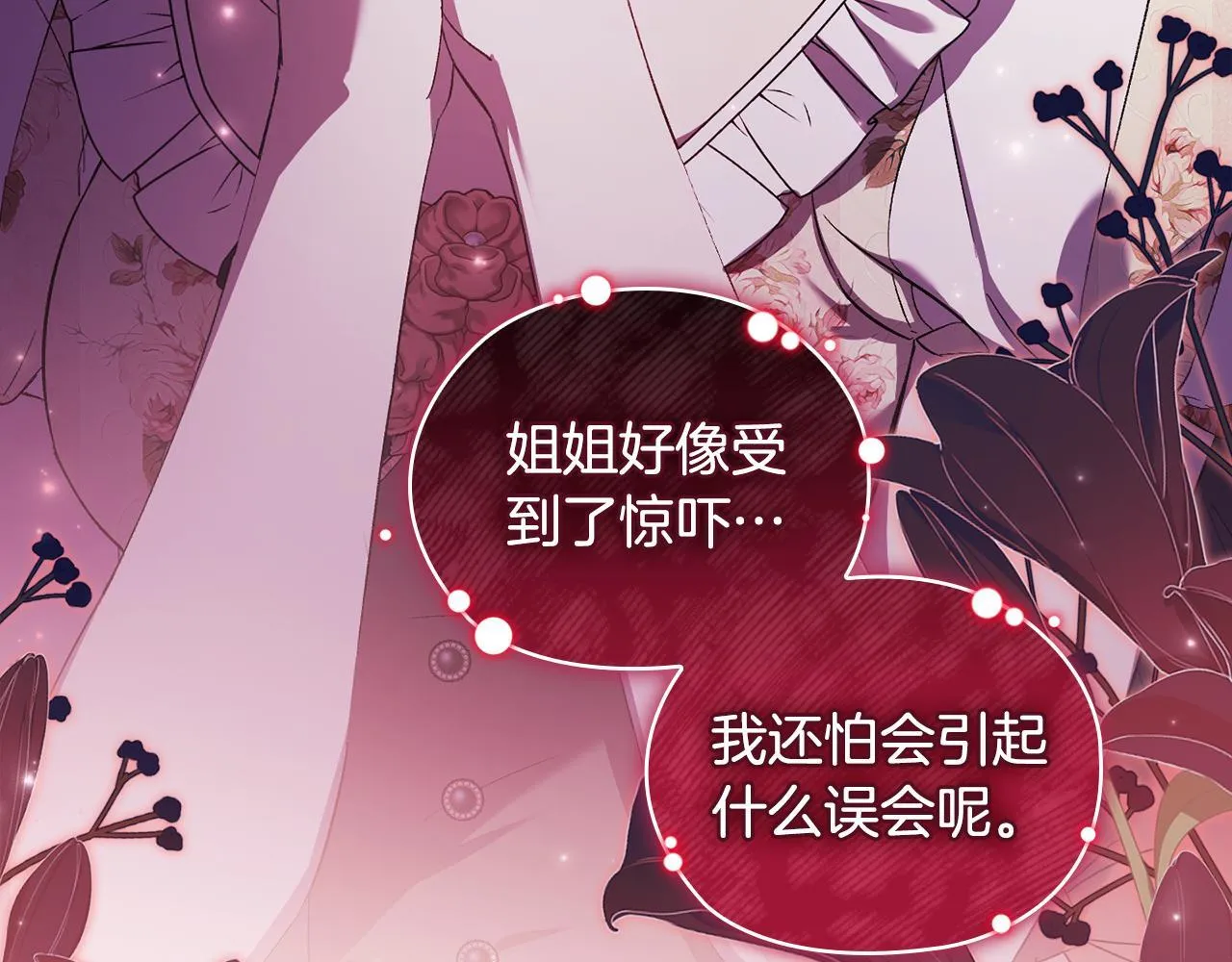 第58话 探望135
