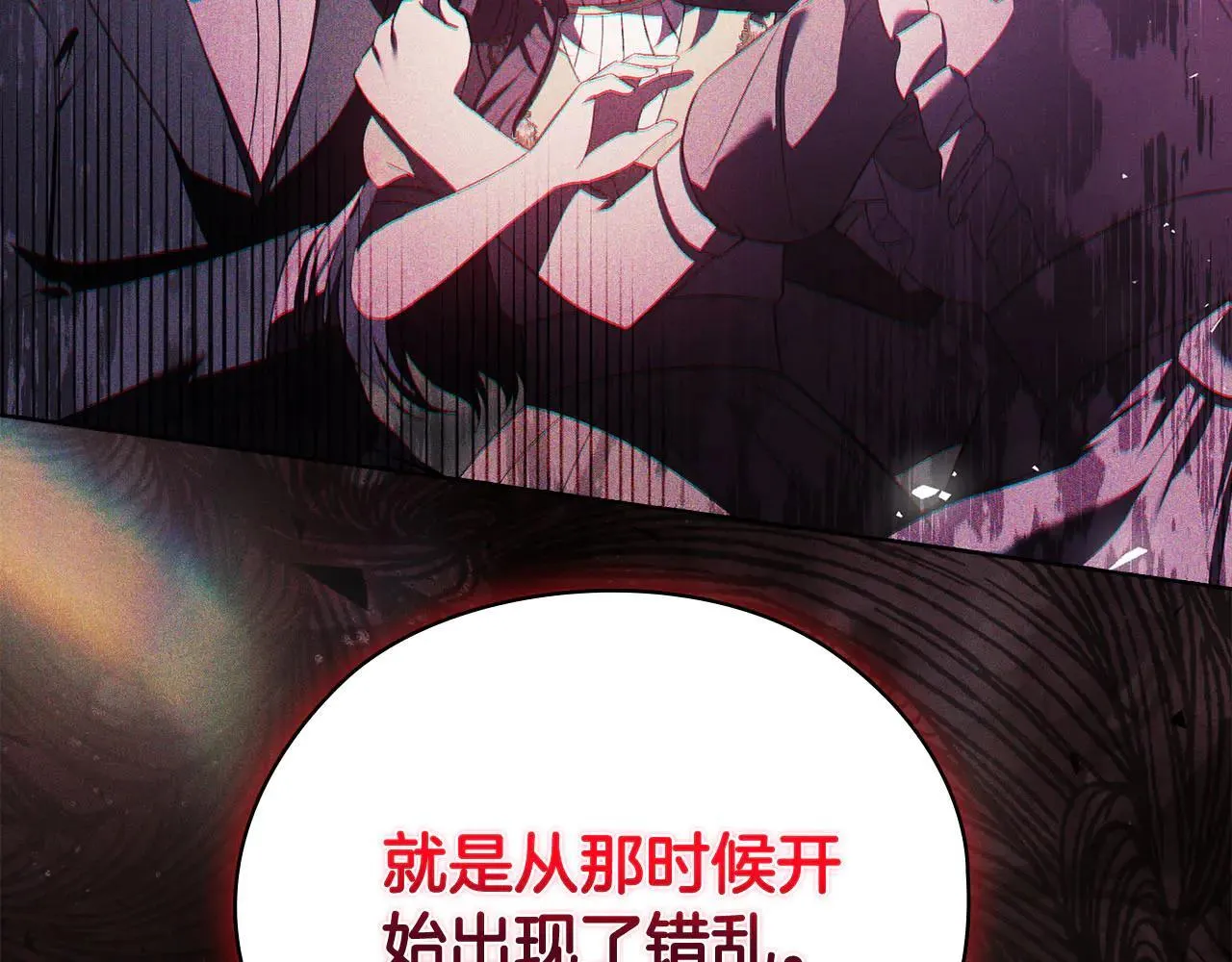第71话 小时候164