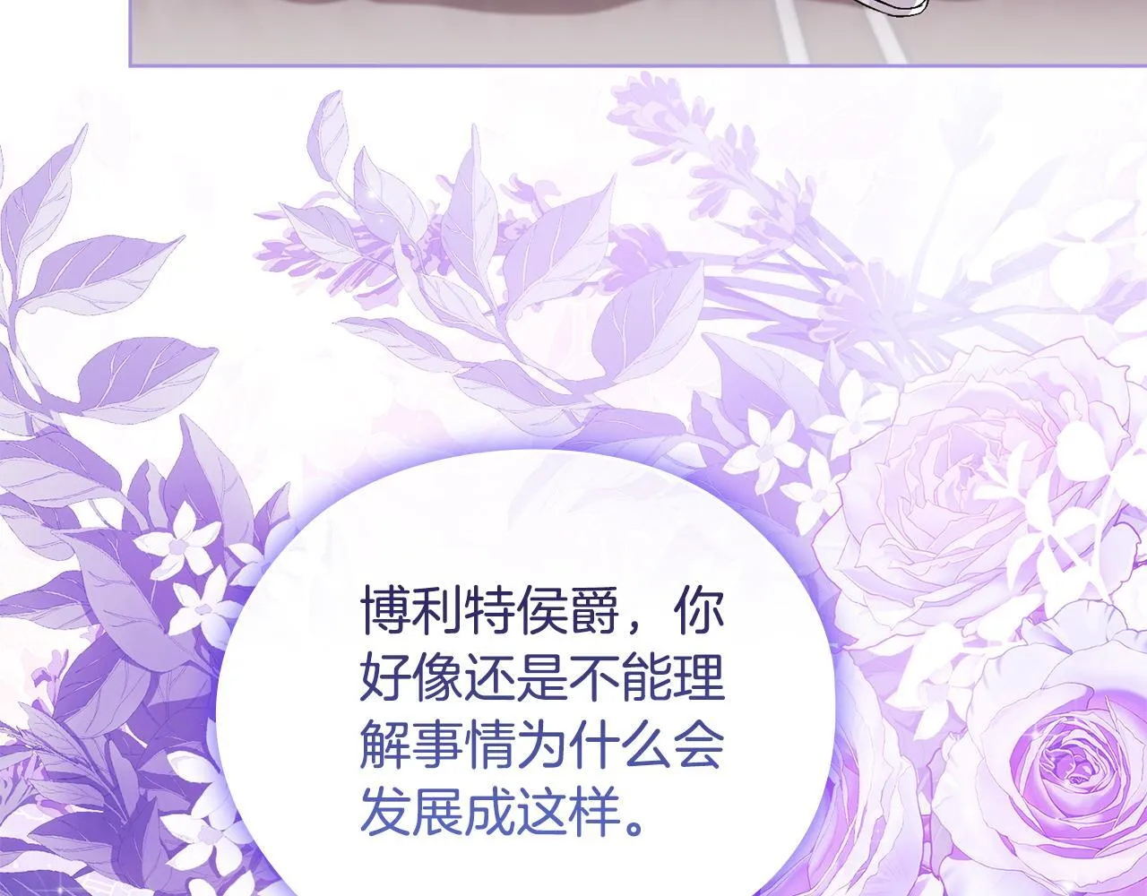 第68话 无罪释放90