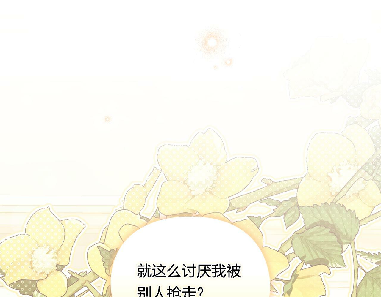 第17话 成为彼此的力量2