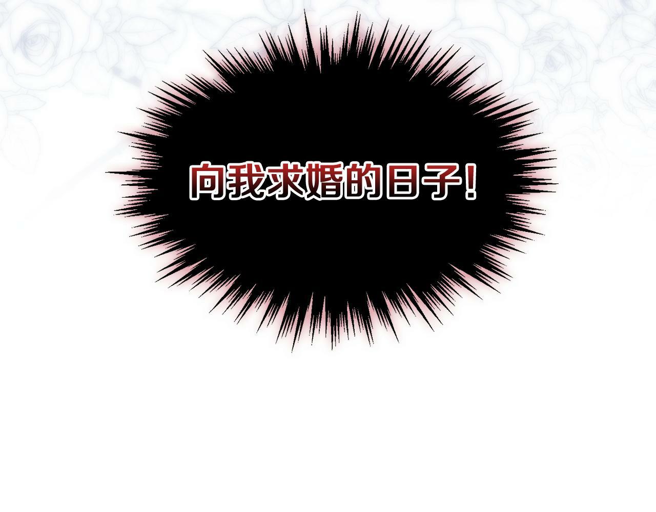 第2话 破碎的回忆194
