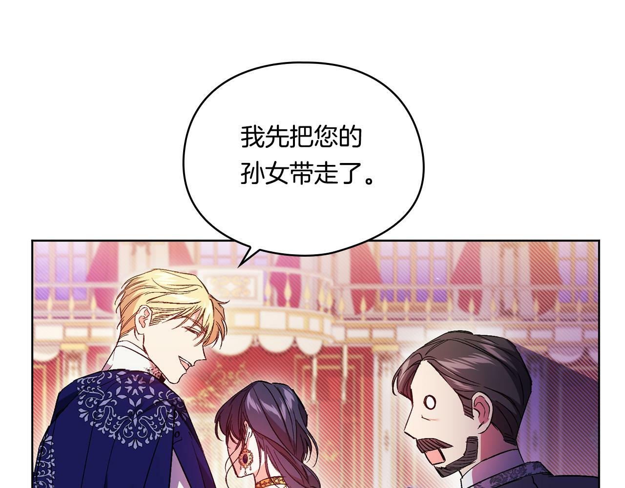 第13话 请利用我50