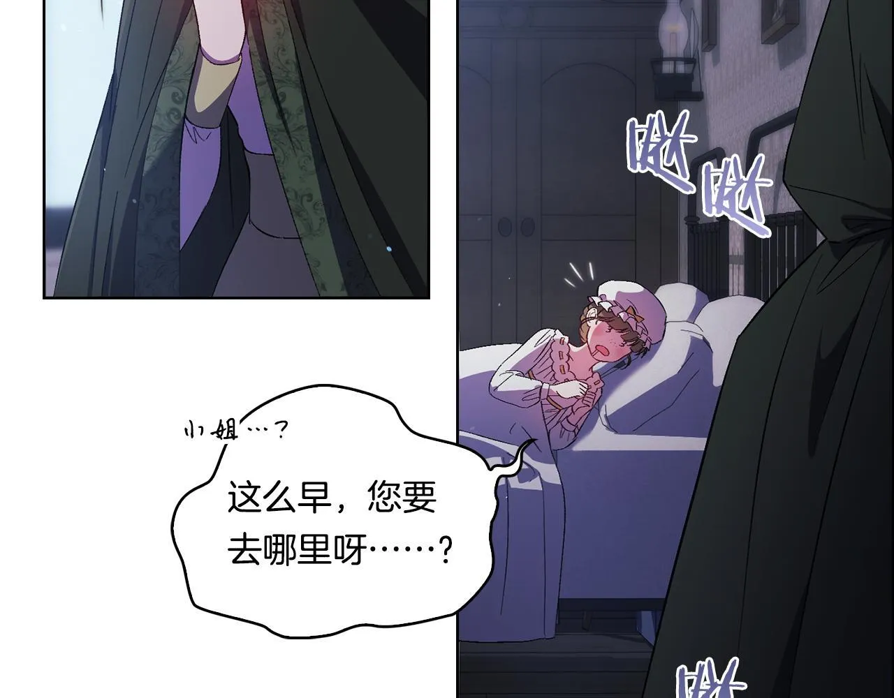 第51话 获取信任的方法111