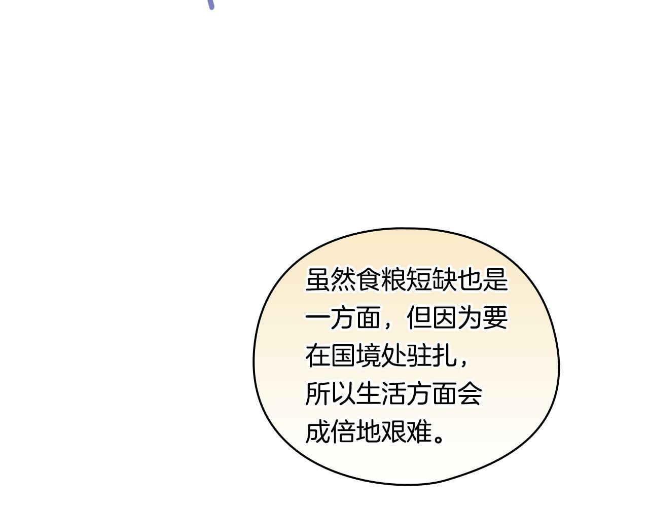 第6话 拯救帅穷惨125