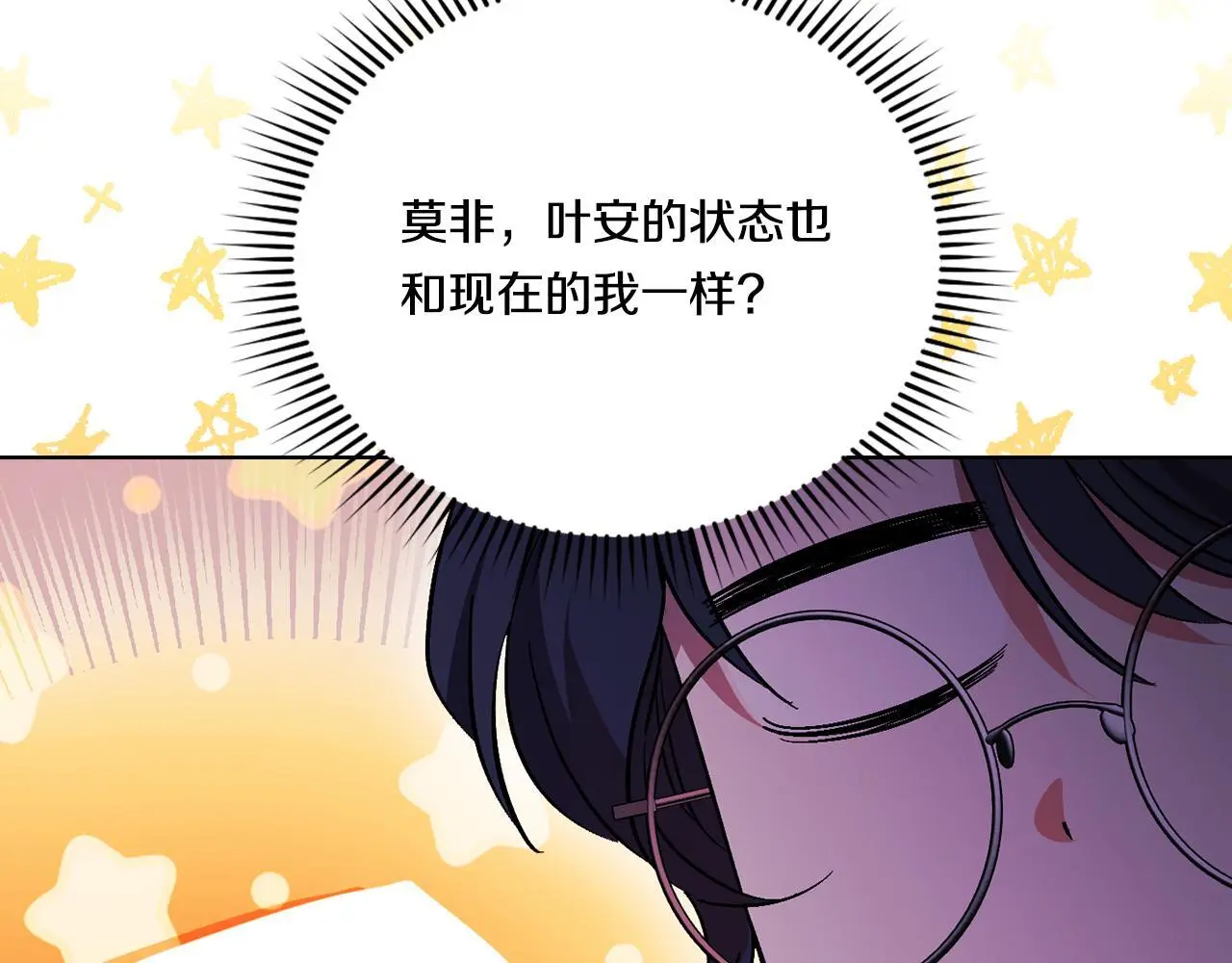 第42话 未来的选择是你75