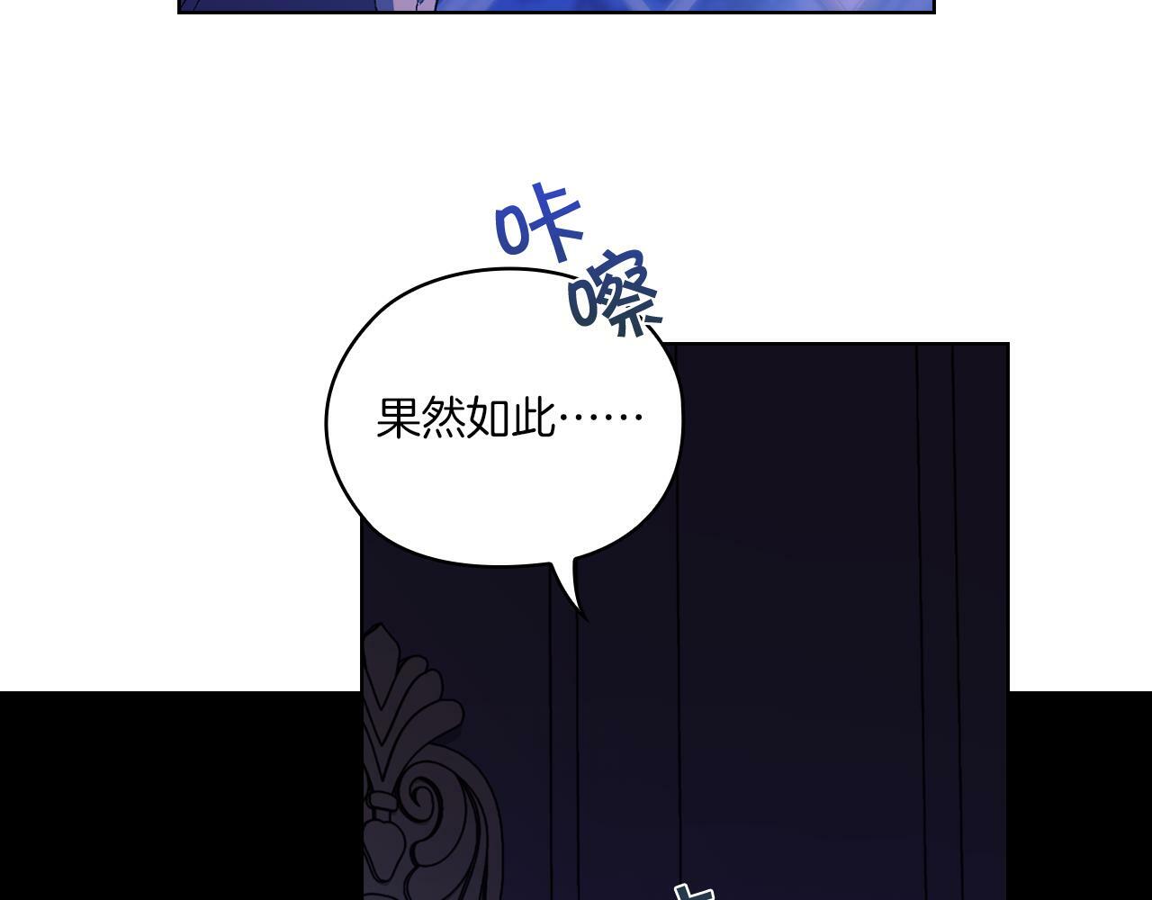 第1话 重启命运之门150