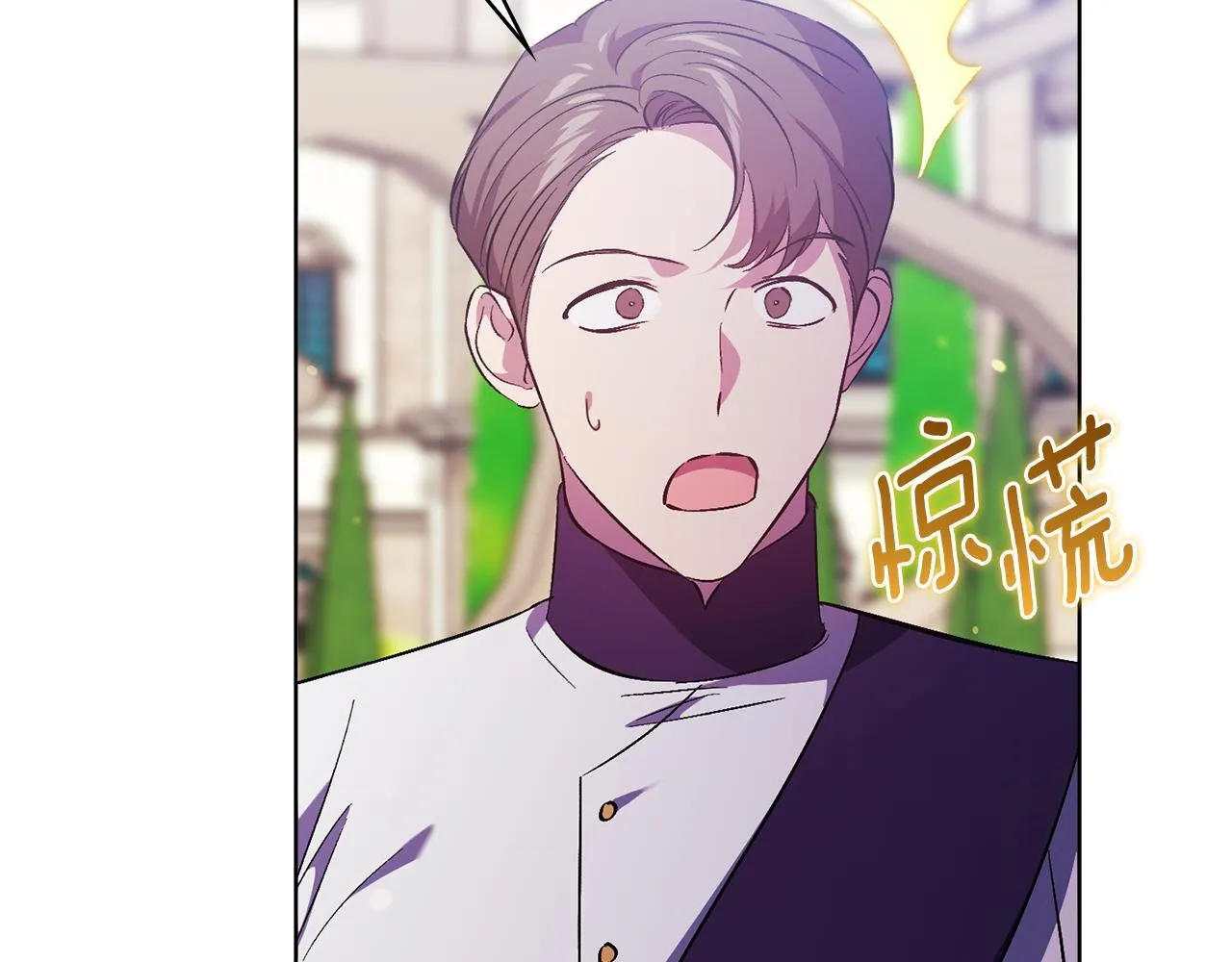 第65话 刻意隐瞒102
