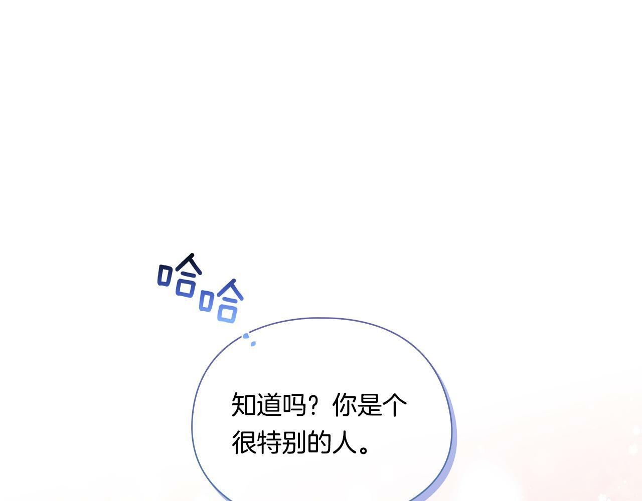 第13话 请利用我144