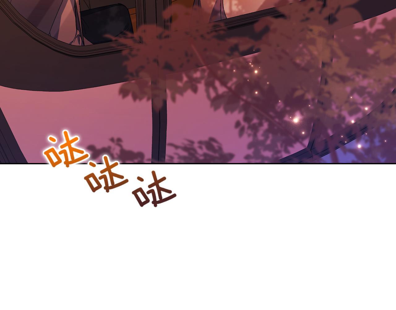 第29话 神秘监护人？50
