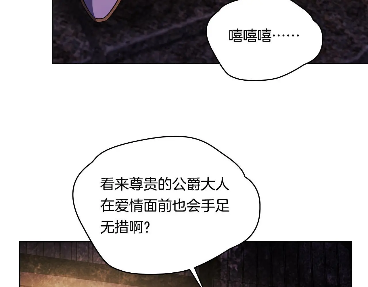 第39话 甜蜜升温179