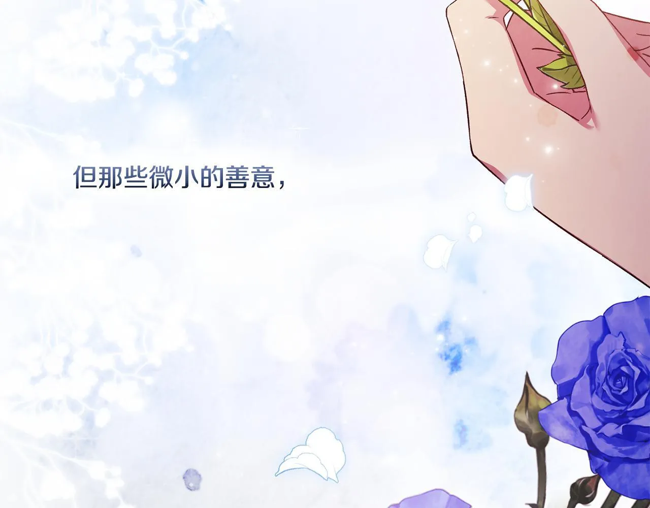 第52话 她的守护者35