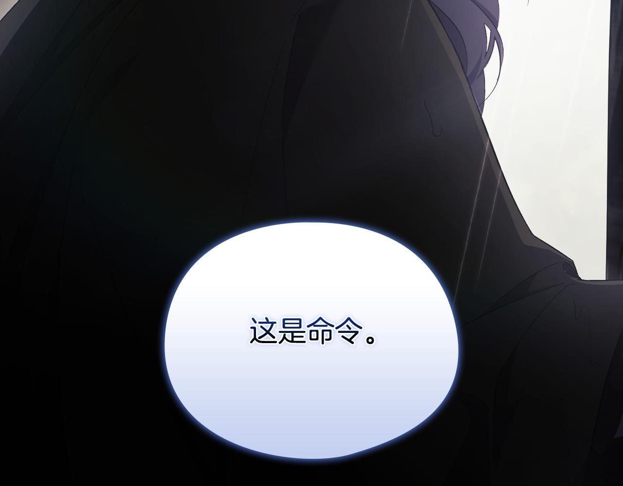 第37话 捅破窗纸109