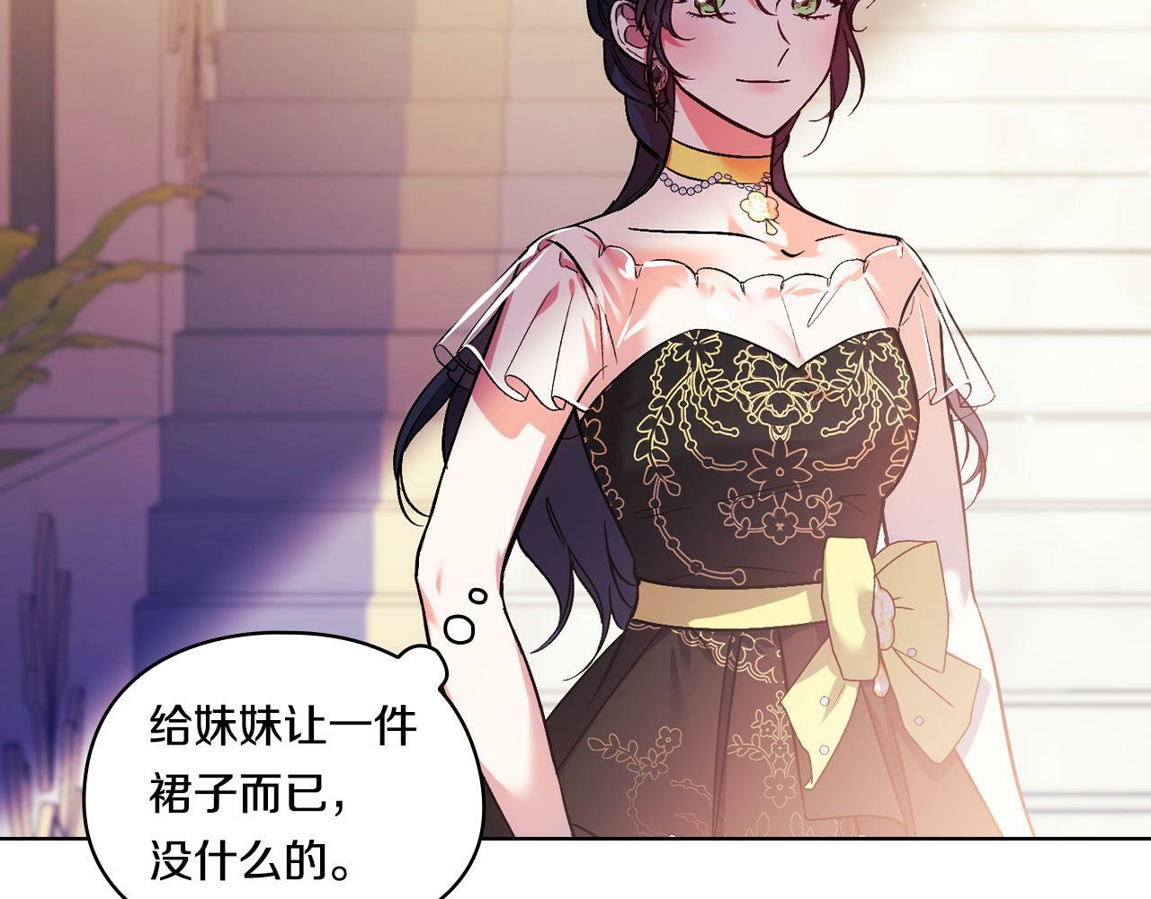 第9话 各异的心思36