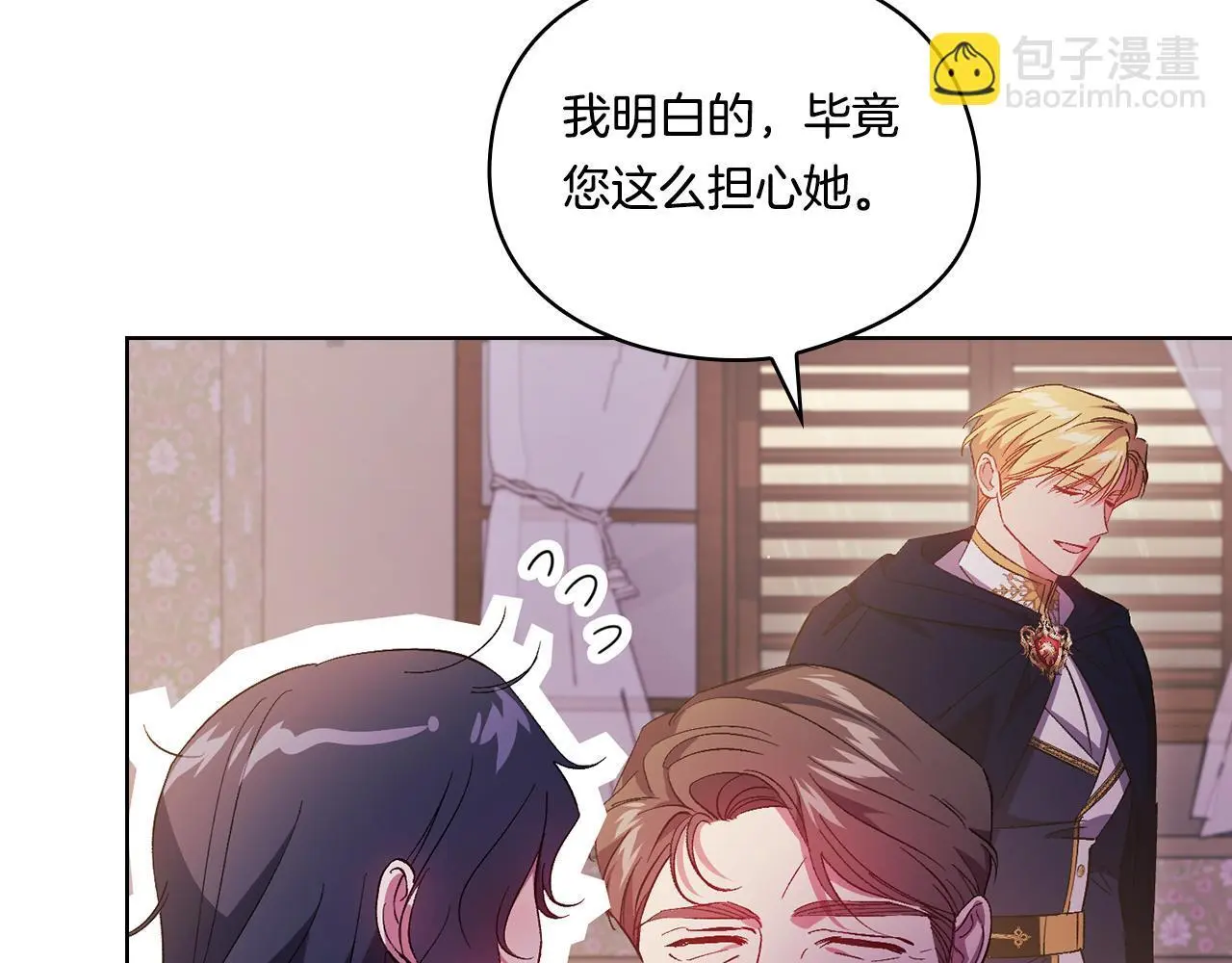 第38话 坦诚的爱162