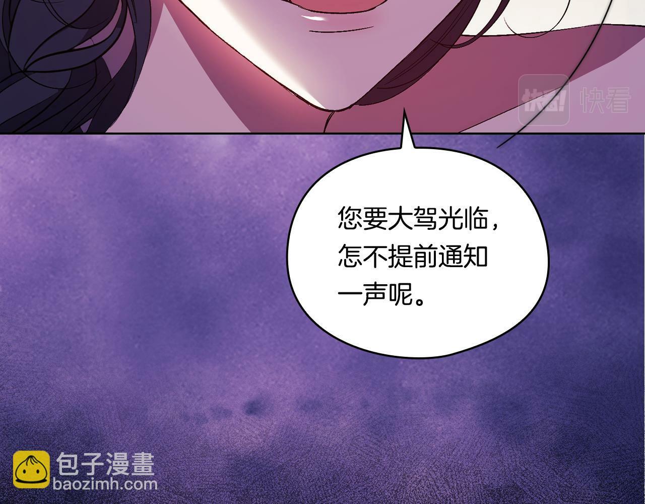 第21话 攻守互换20