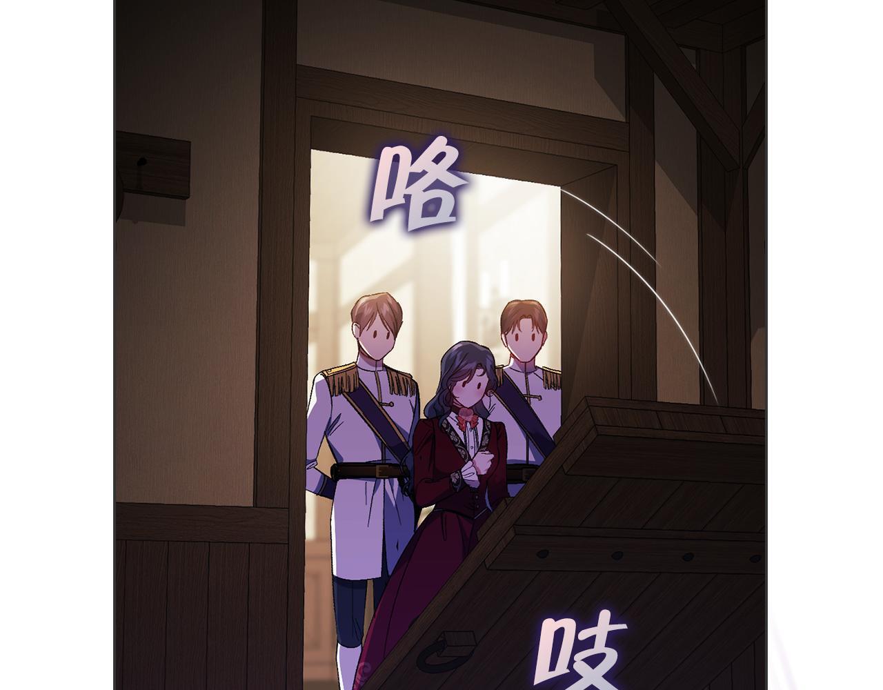 第31话 妹妹的护卫109