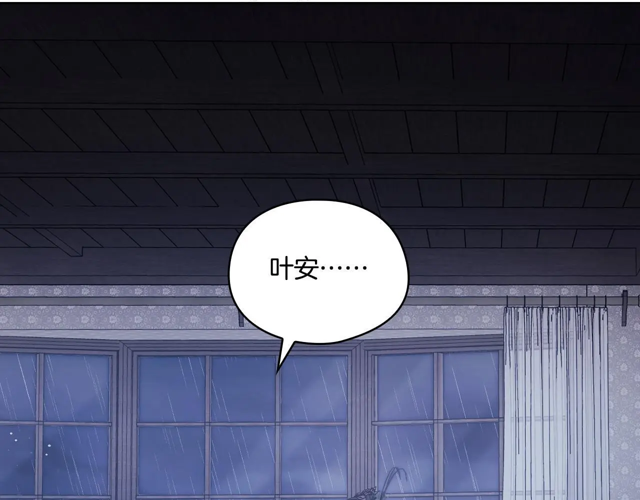 第38话 坦诚的爱13