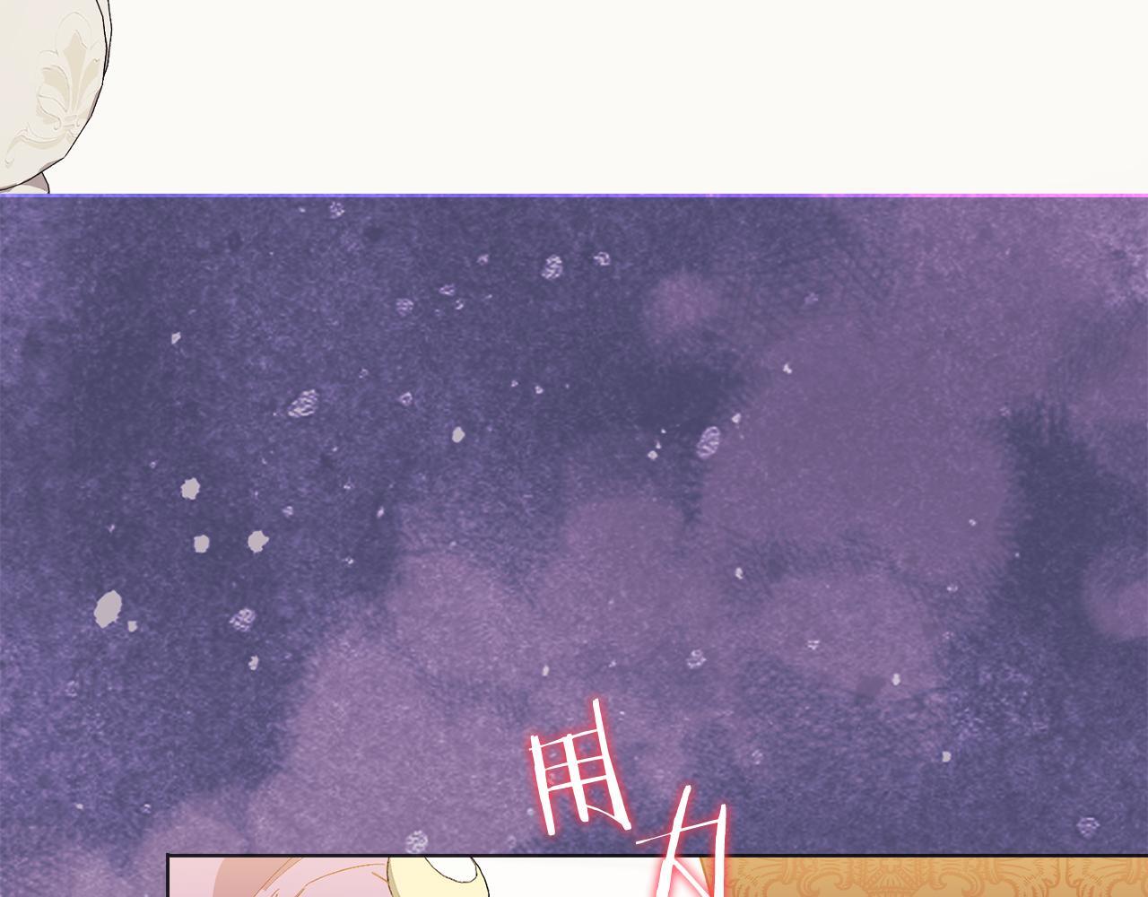 第31话 妹妹的护卫20
