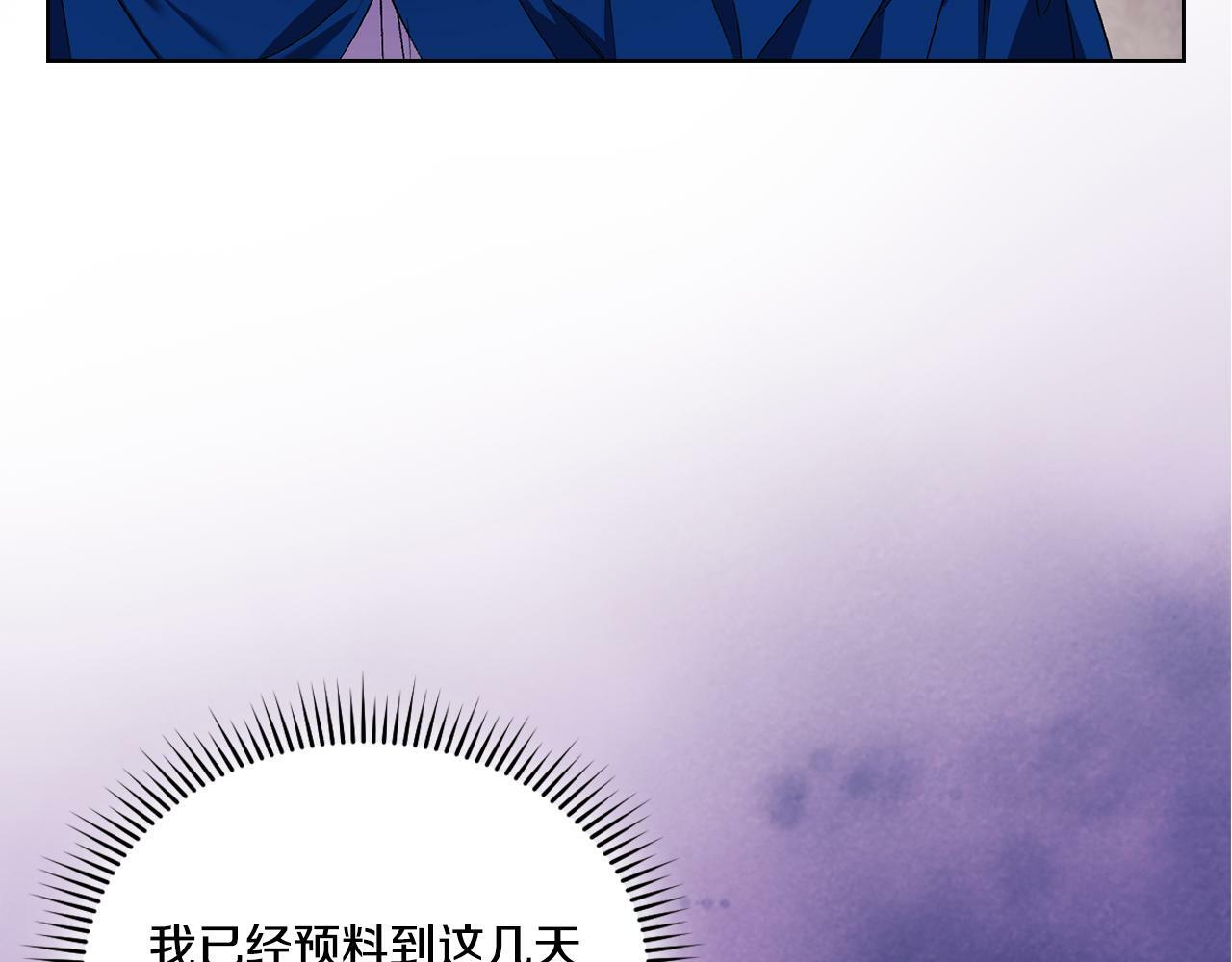 第21话 攻守互换18