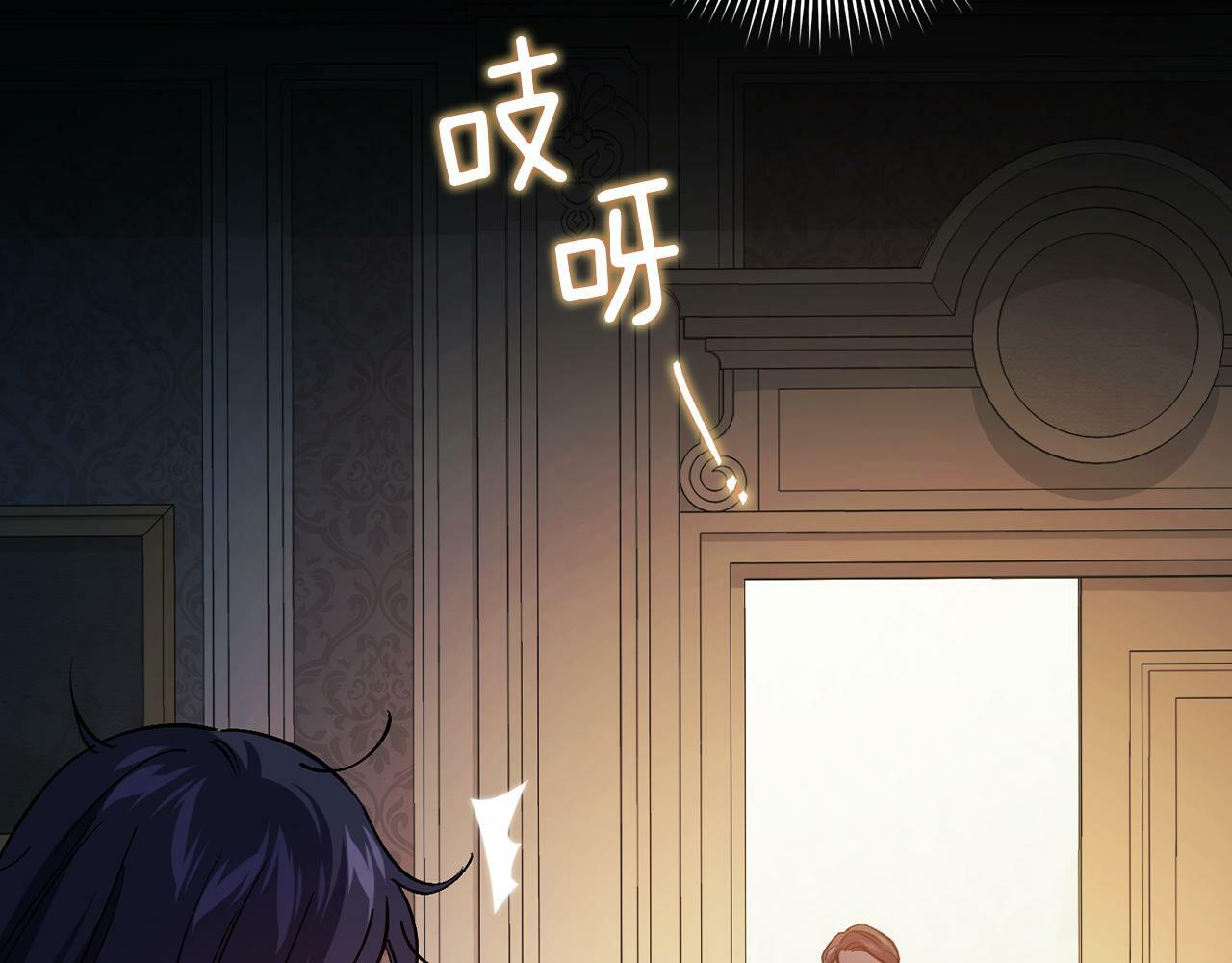 第3话 复仇的序幕134