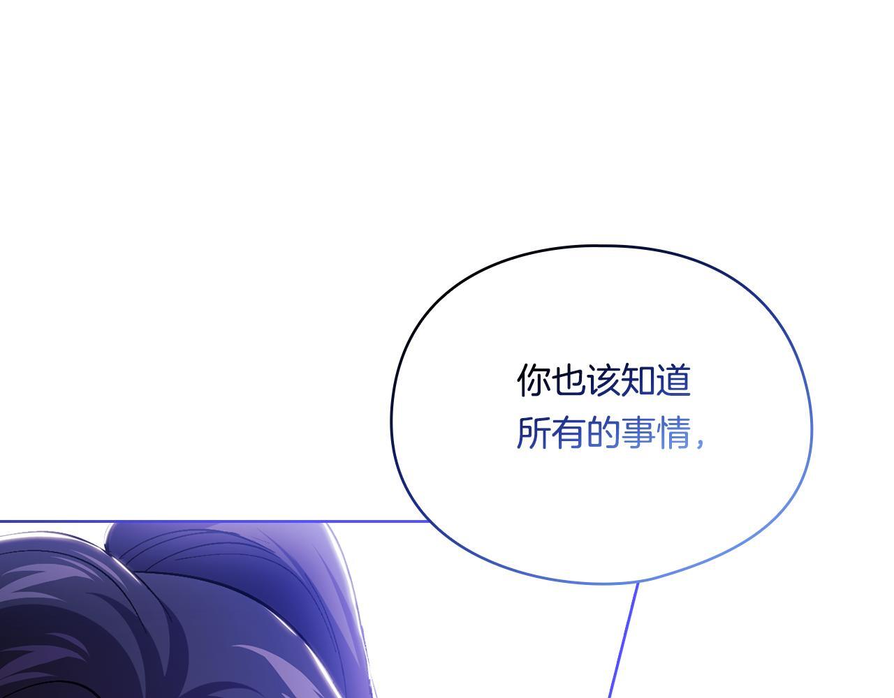 第34话 妹妹丧失冷静92