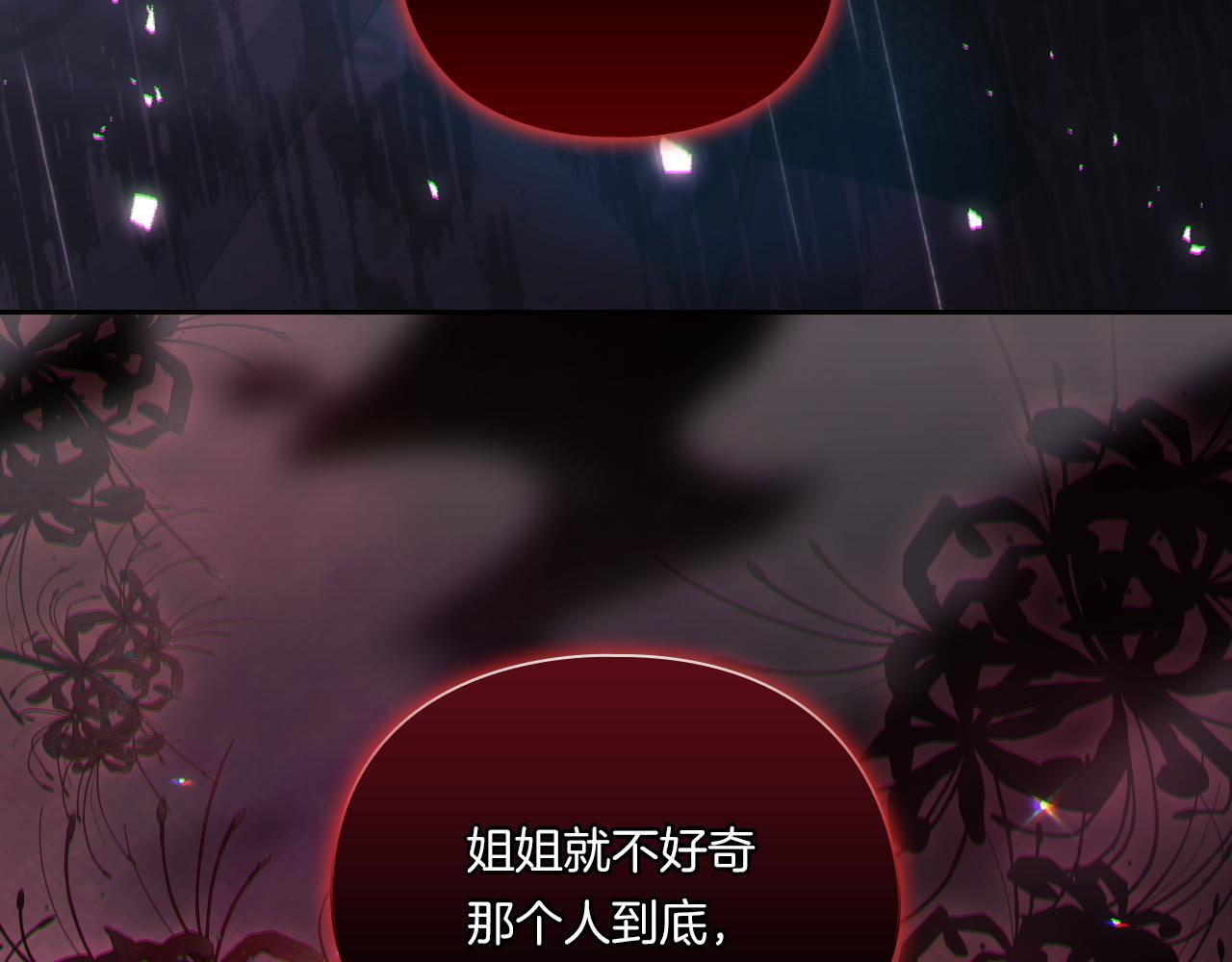 第36话 双胞胎的差异148