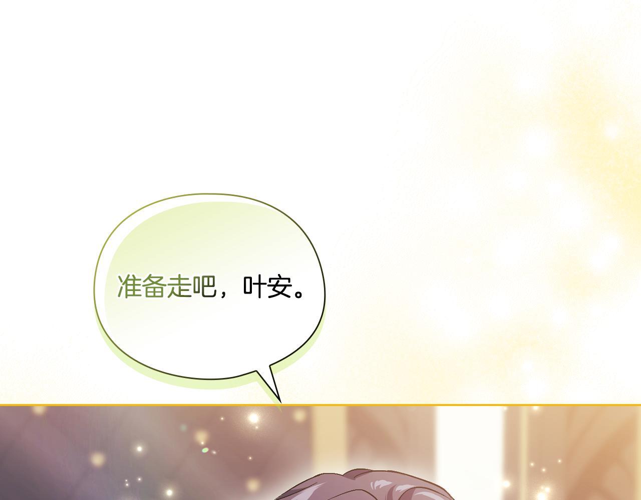 第28话 长辈的善意127