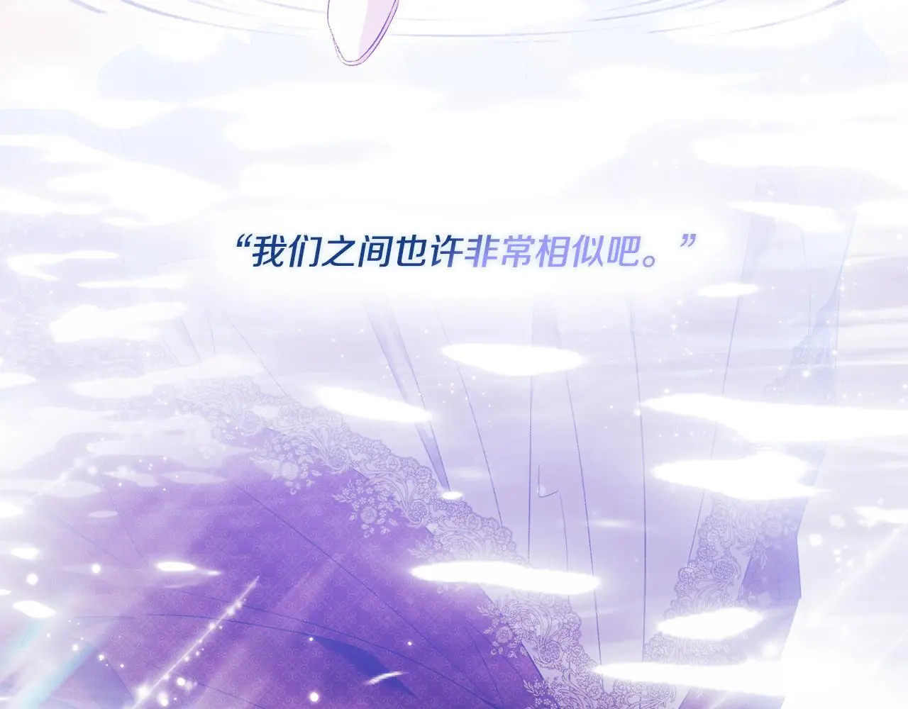 第43话 恋爱新手的烦恼16