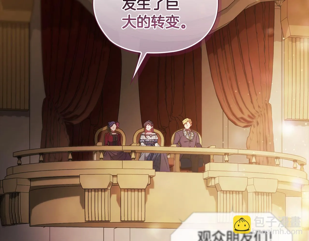 第54话 渴望幸福15