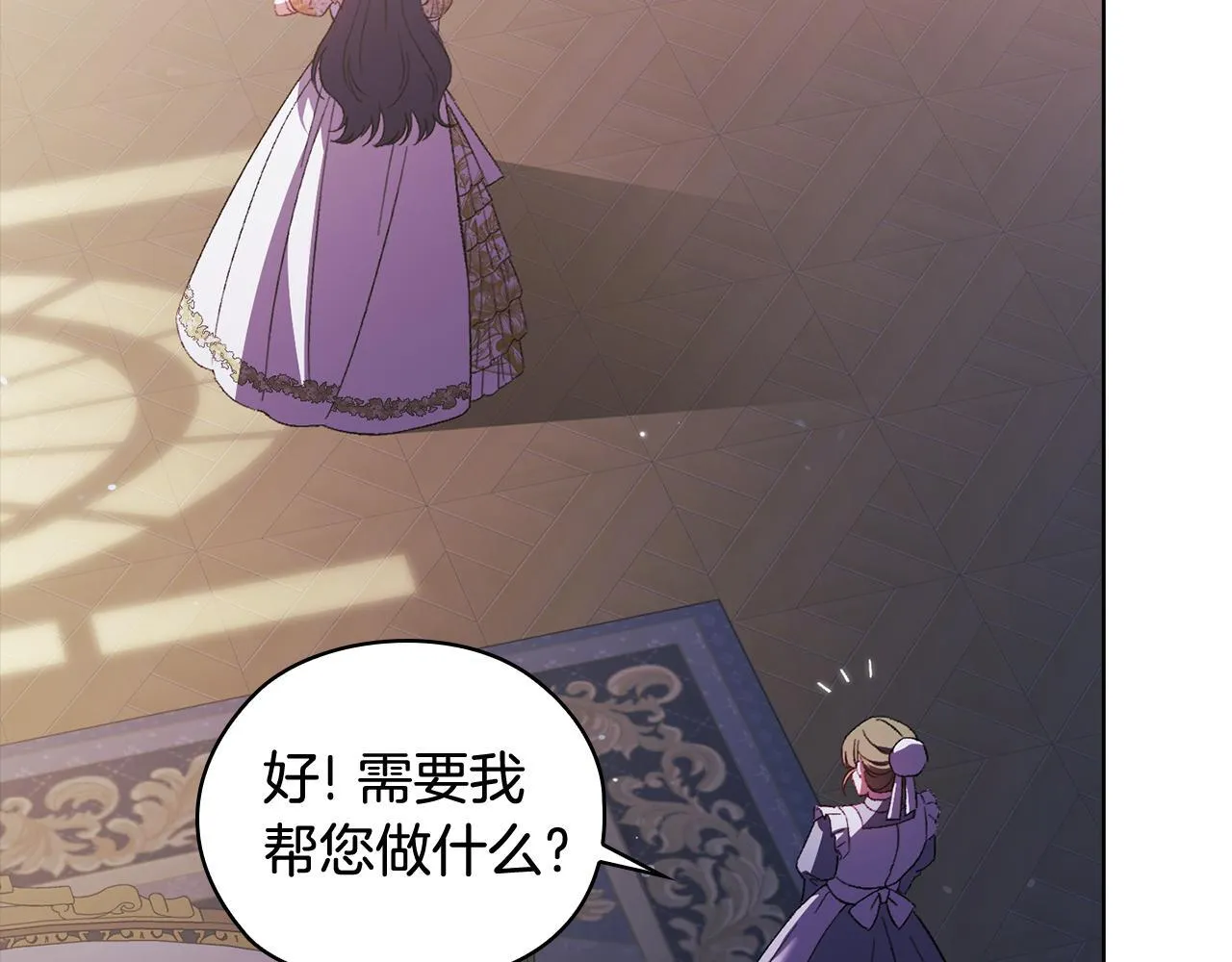第57话 酒后断片？153