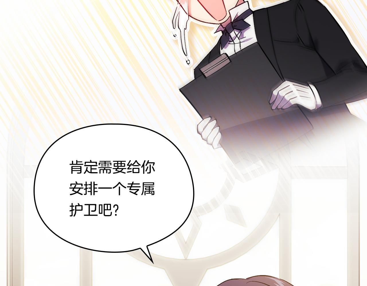 第33话 假面的裂痕24
