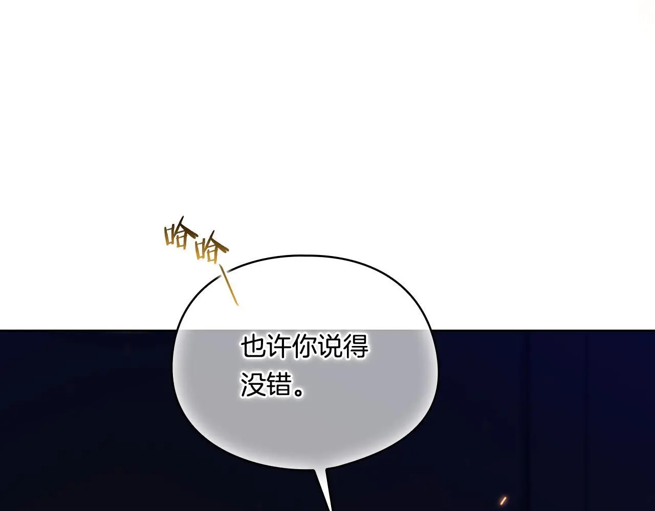 第45话 只要我们两个24