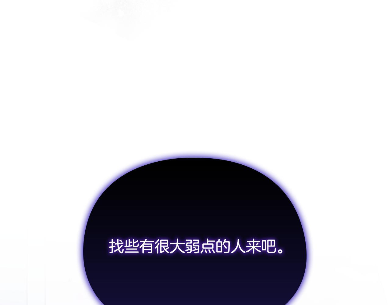 第30话 双生子，双面刃193
