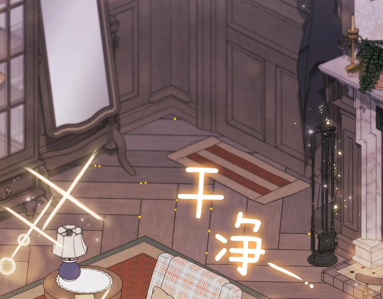 第50话 异族炼金术师110