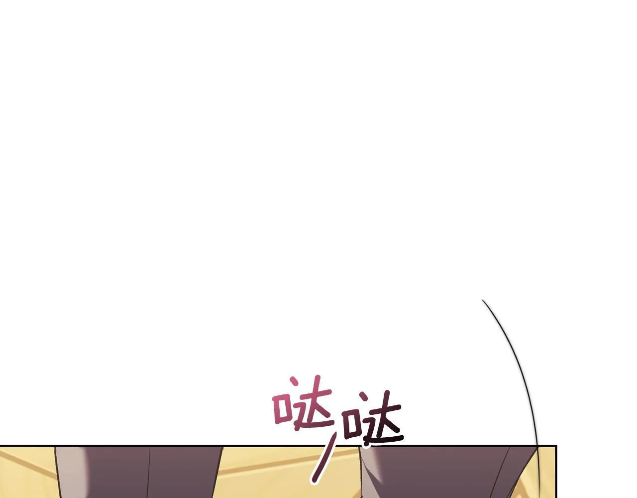 第61话 艰难的交易11
