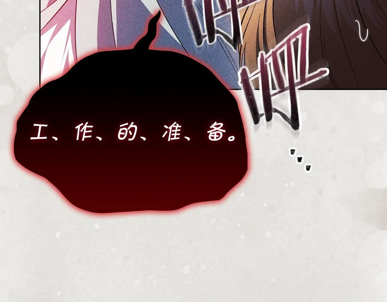 第42话 未来的选择是你52