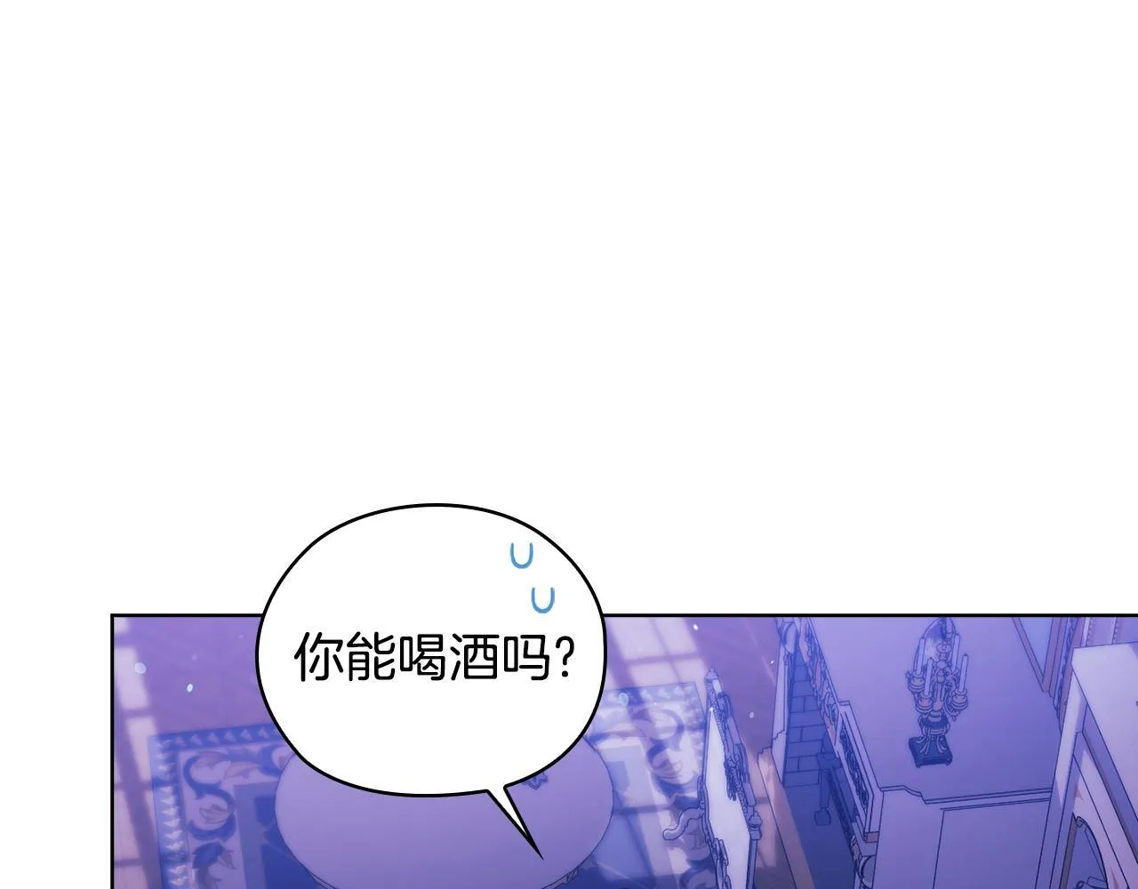 第56话 醉酒52